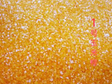 1號(hào)玉米糝，玉米碴