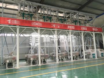 12組石磨面粉機(jī)